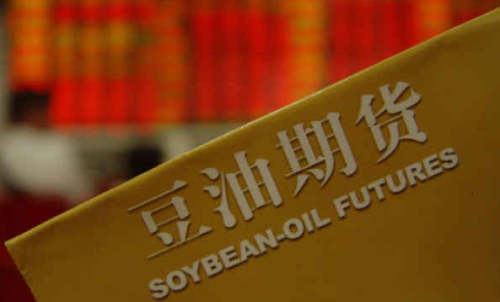 豆油期貨在開倉和平倉操作時手續費