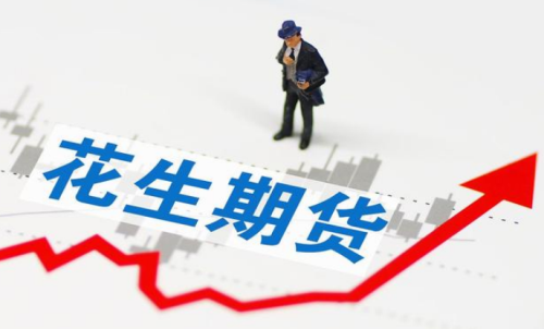 花生期貨手續貴嗎?做短線交易劃算嗎