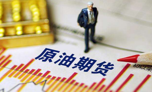 原油期貨的特點(diǎn)有哪些？是美元報(bào)價(jià)