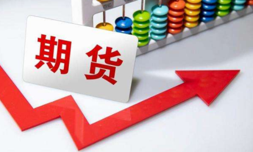 期貨持倉出現虧損了該怎么辦？期貨