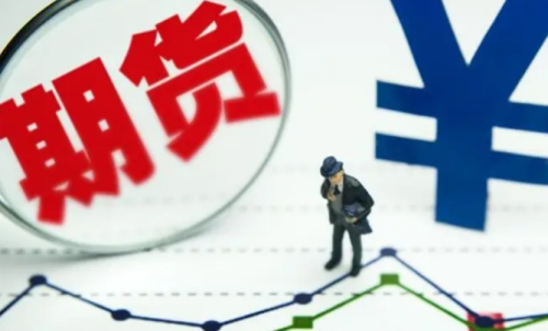 期貨交易有隔夜手續(xù)費(fèi)嗎？隔夜手續(xù)